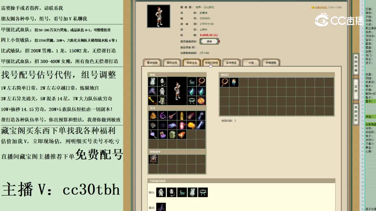 2023-05-24 23-46-14男仙123123