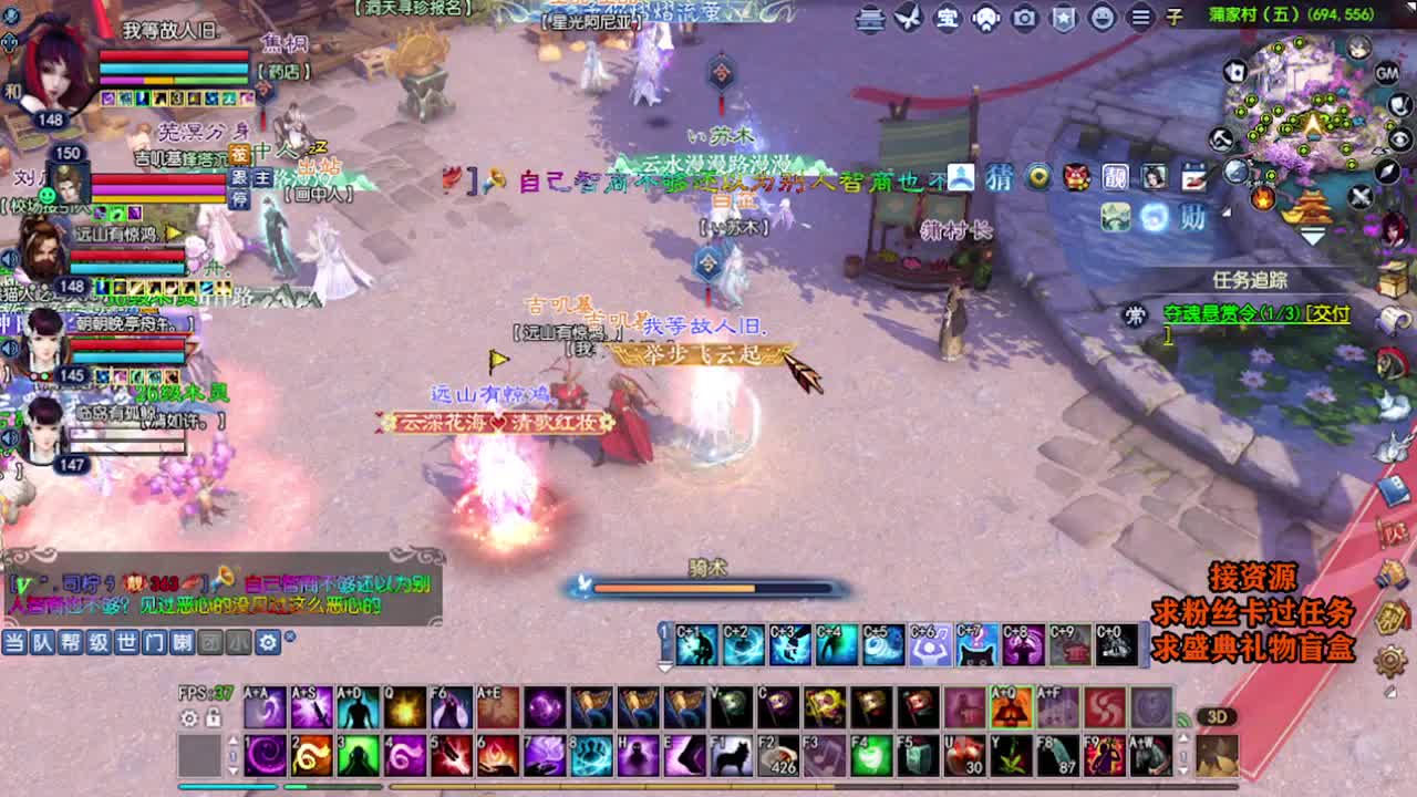 求粉丝卡~~ 第2段