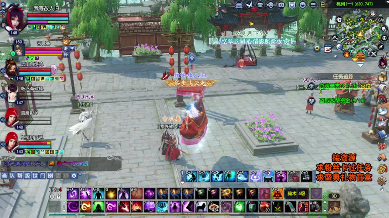 求粉丝卡~~ 第3段