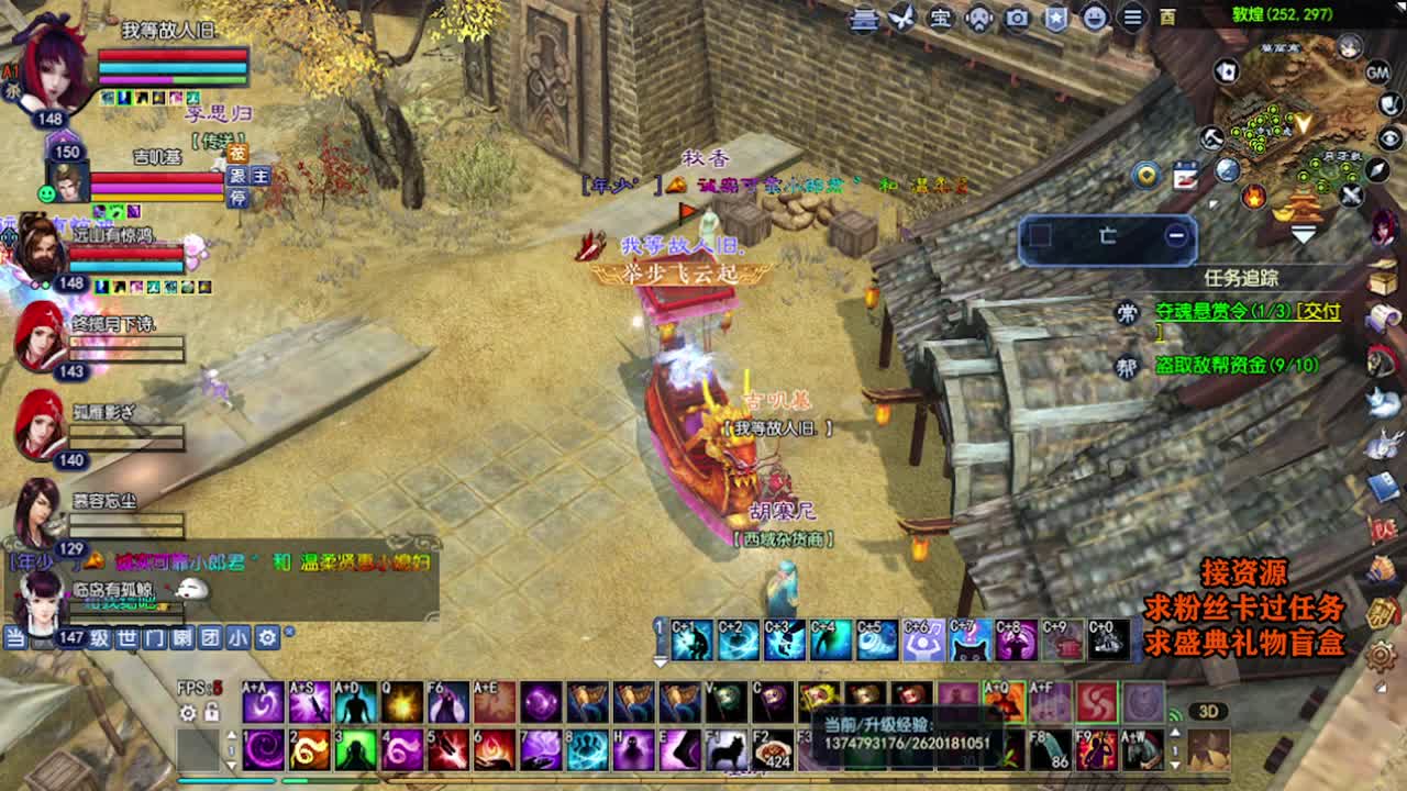 求粉丝卡~~ 第4段