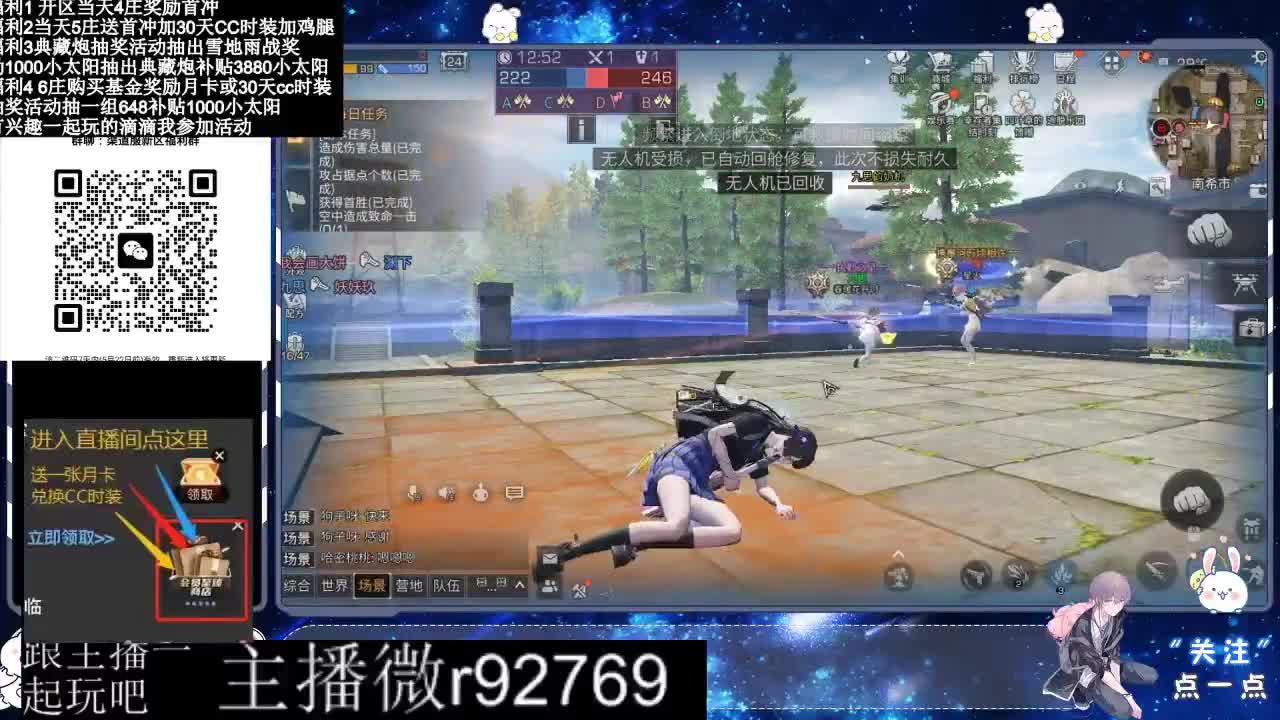 永久CC30兑换鸡腿30天CC 第9段