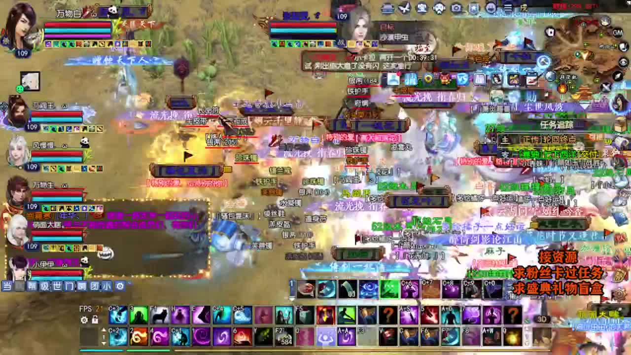 求粉丝卡~~ 第5段