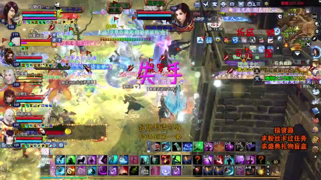 求粉丝卡~~ 第6段