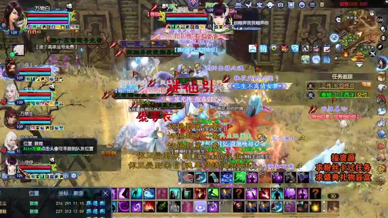 求粉丝卡~~ 第7段