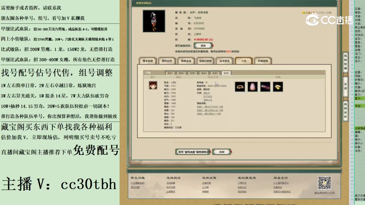 2023-05-24 23-51-39男人666666