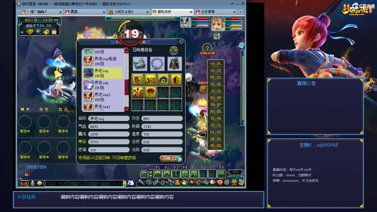 175PK主播日常 第1段