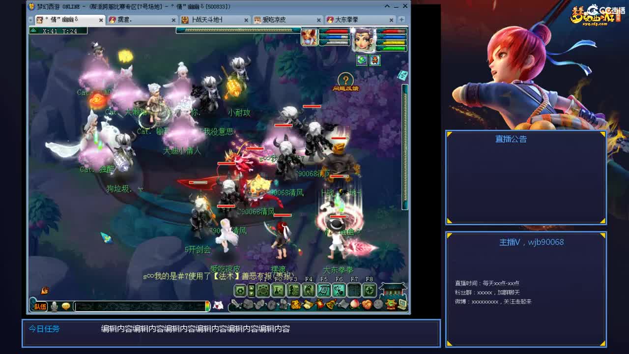 175PK主播日常 第3段