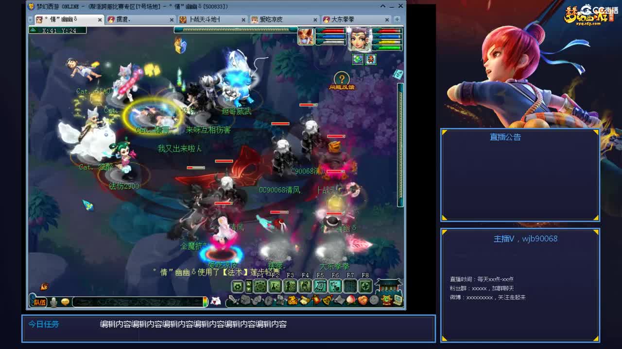 175PK主播日常 第4段