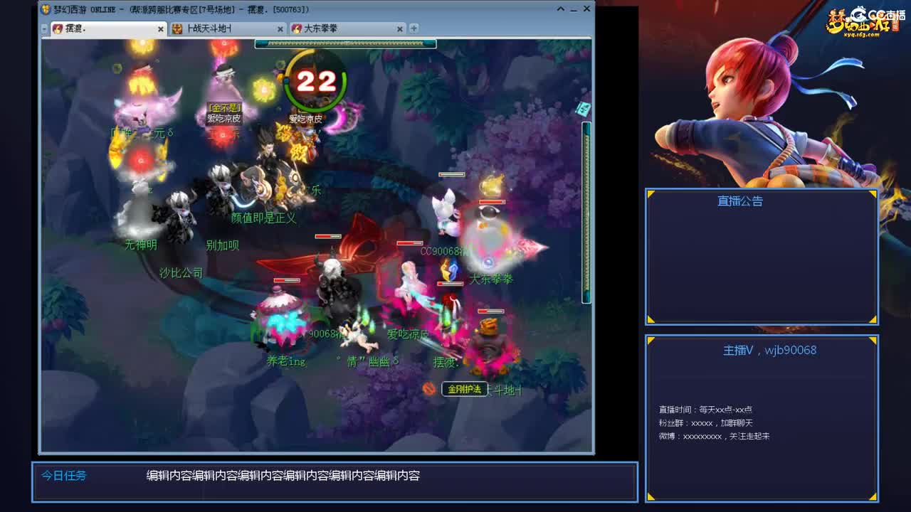 175PK主播日常 第7段