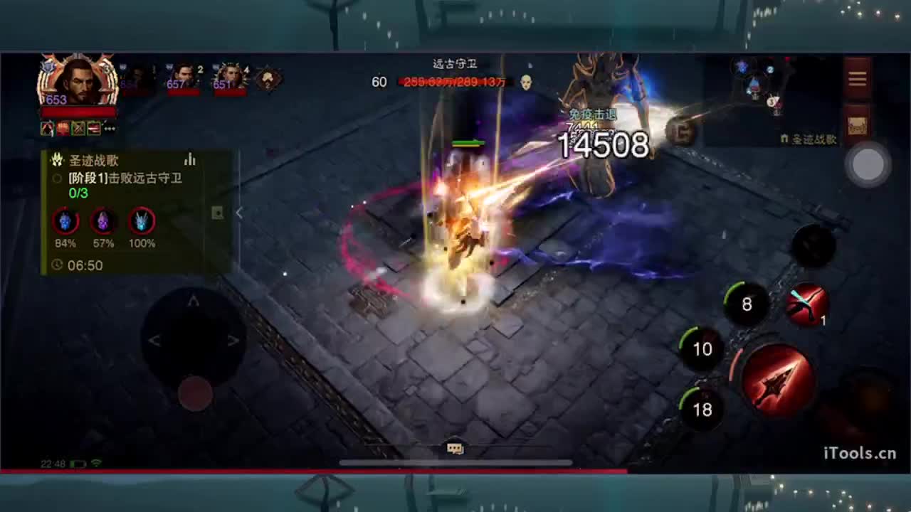 日常刷野副本接托管 第2段