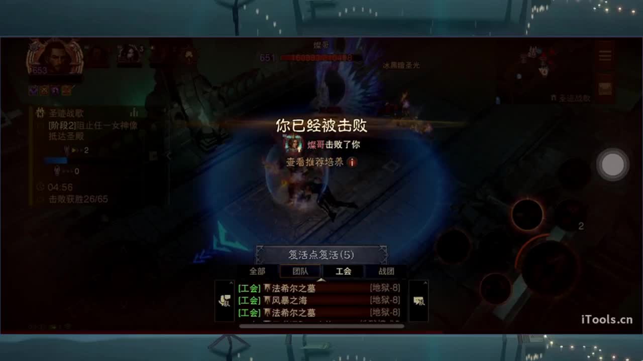 日常刷野副本接托管 第4段