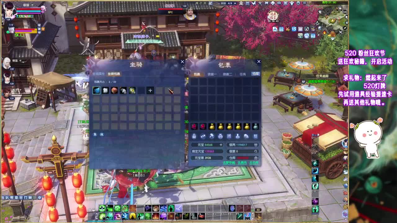 风荷醉的暖暖~ 第4段