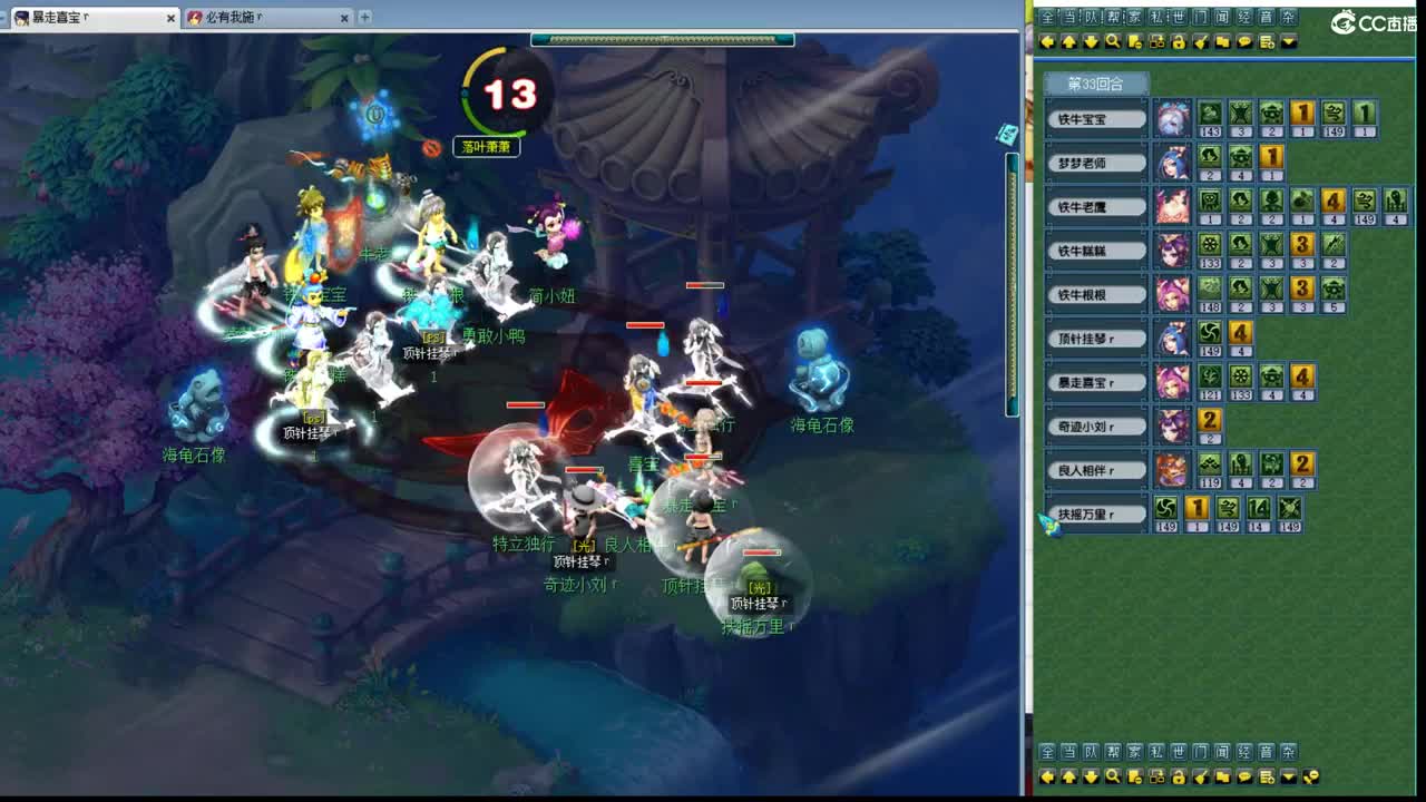 神威第一分析师 第1段