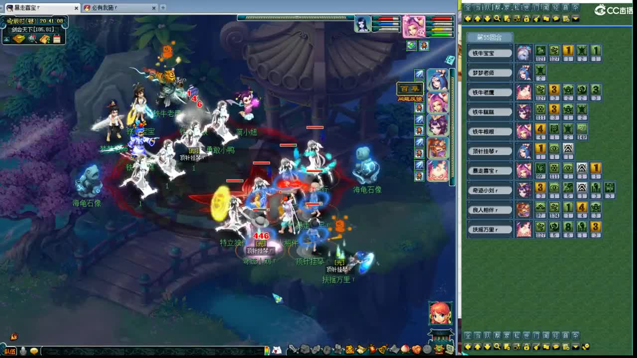 神威第一分析师 第2段