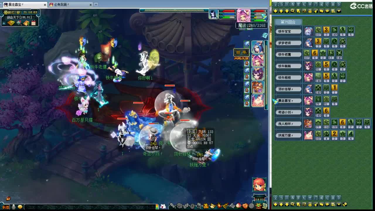 神威第一分析师 第3段