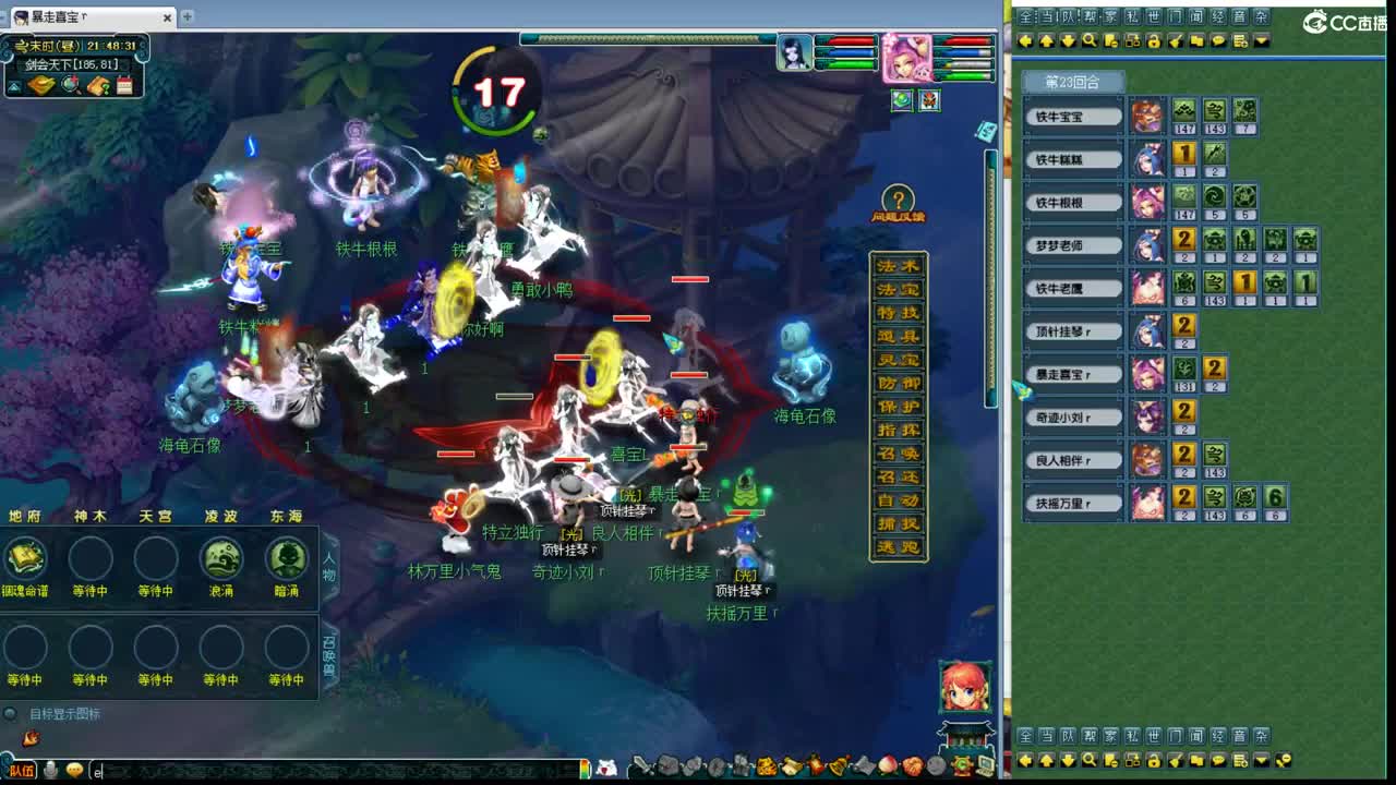 神威第一分析师 第4段