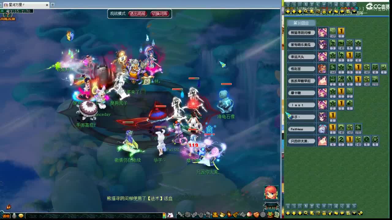 神威第一分析师 第5段