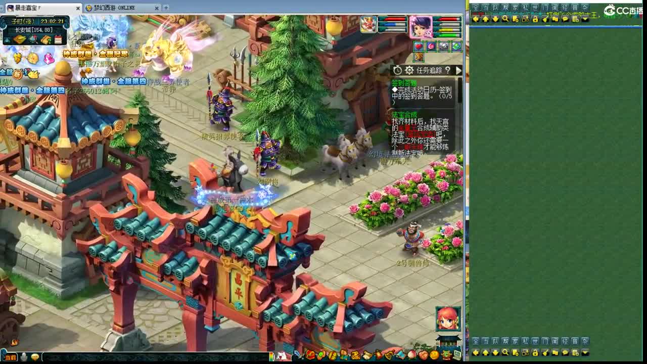 神威第一分析师 第7段