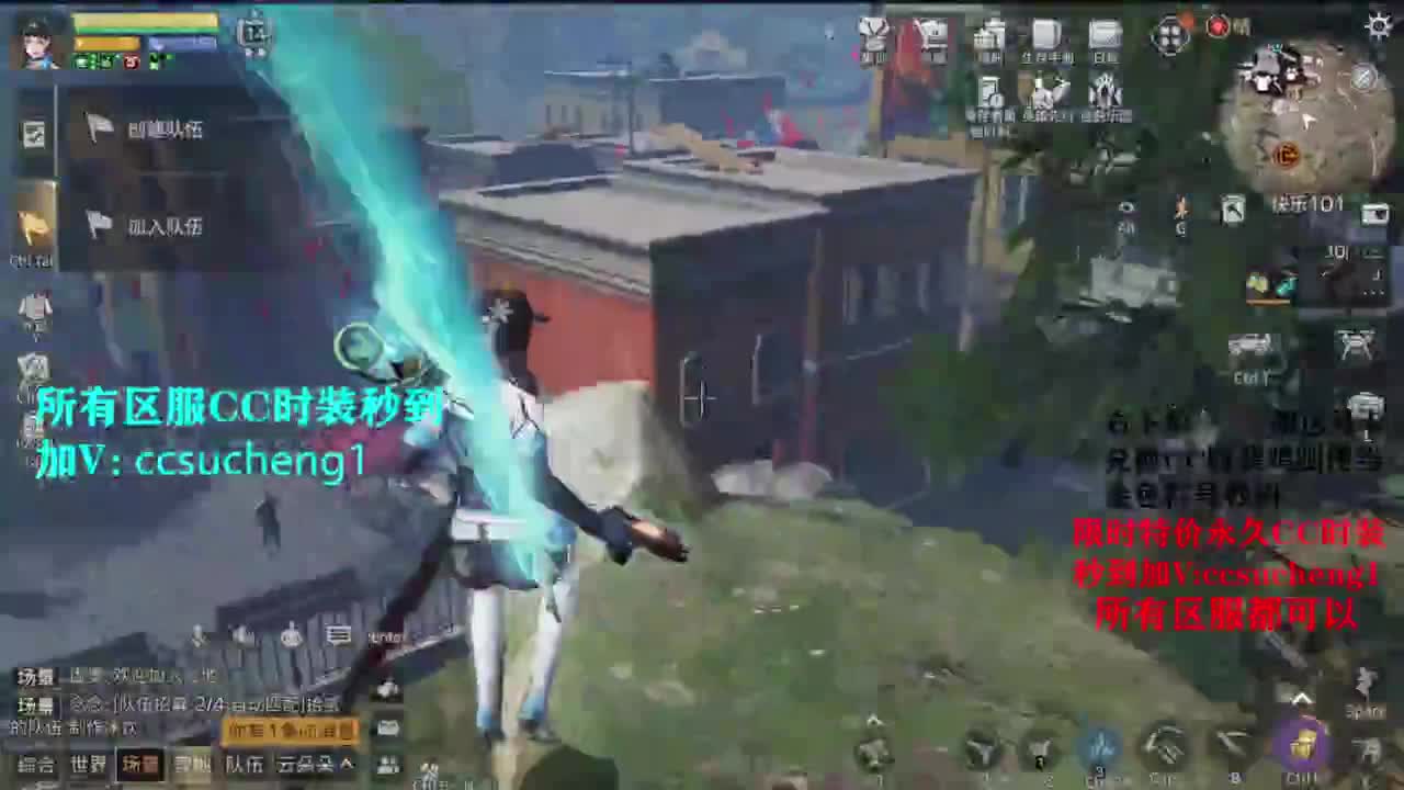 特价CC时装进来了解一下 第3段