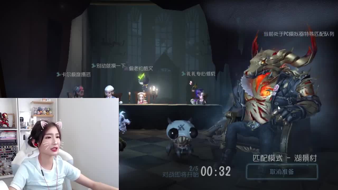 今晚打包，困困 第3段