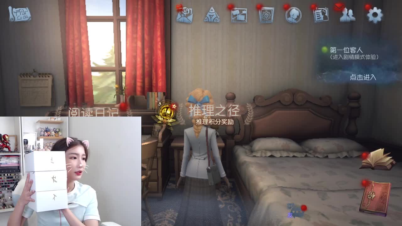 今晚打包，困困 第4段