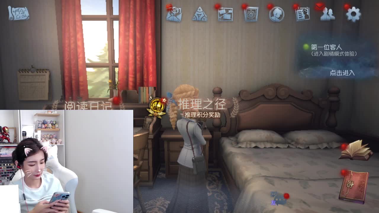 今晚打包，困困 第5段