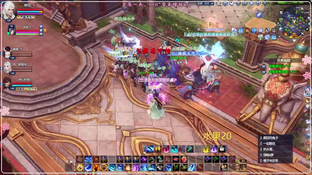 风荷醉-地狱打宝狼 第1段