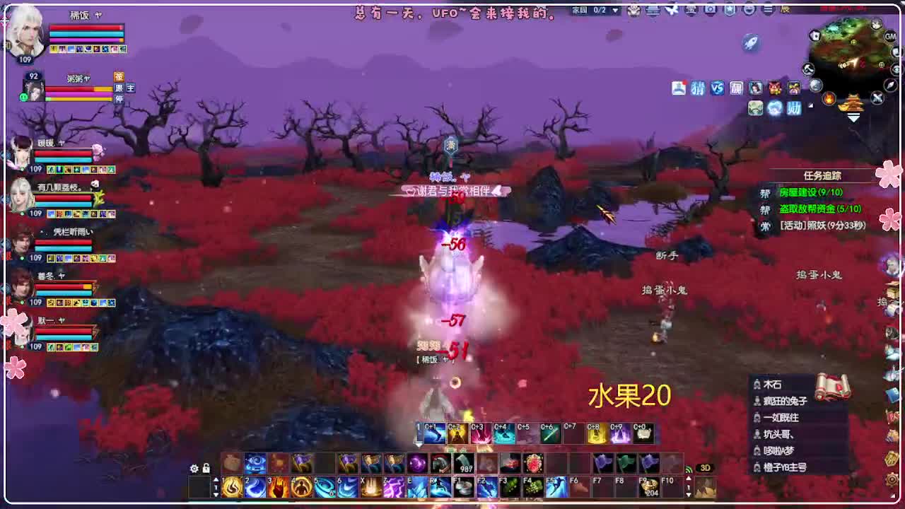 风荷醉-地狱打宝狼 第2段