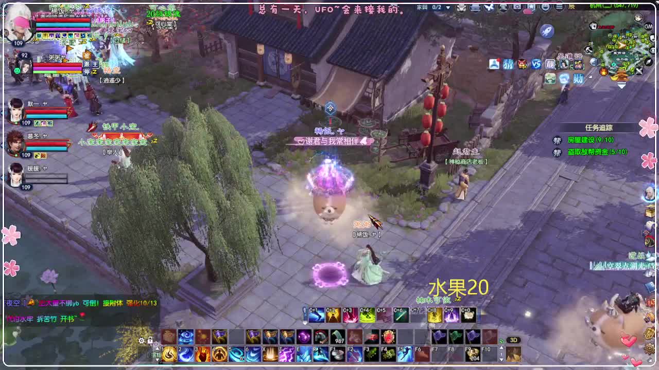 风荷醉-地狱打宝狼 第3段