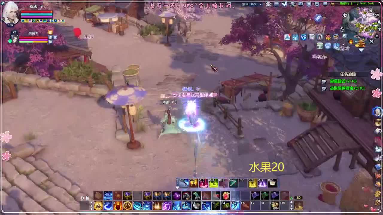 风荷醉-地狱打宝狼 第5段