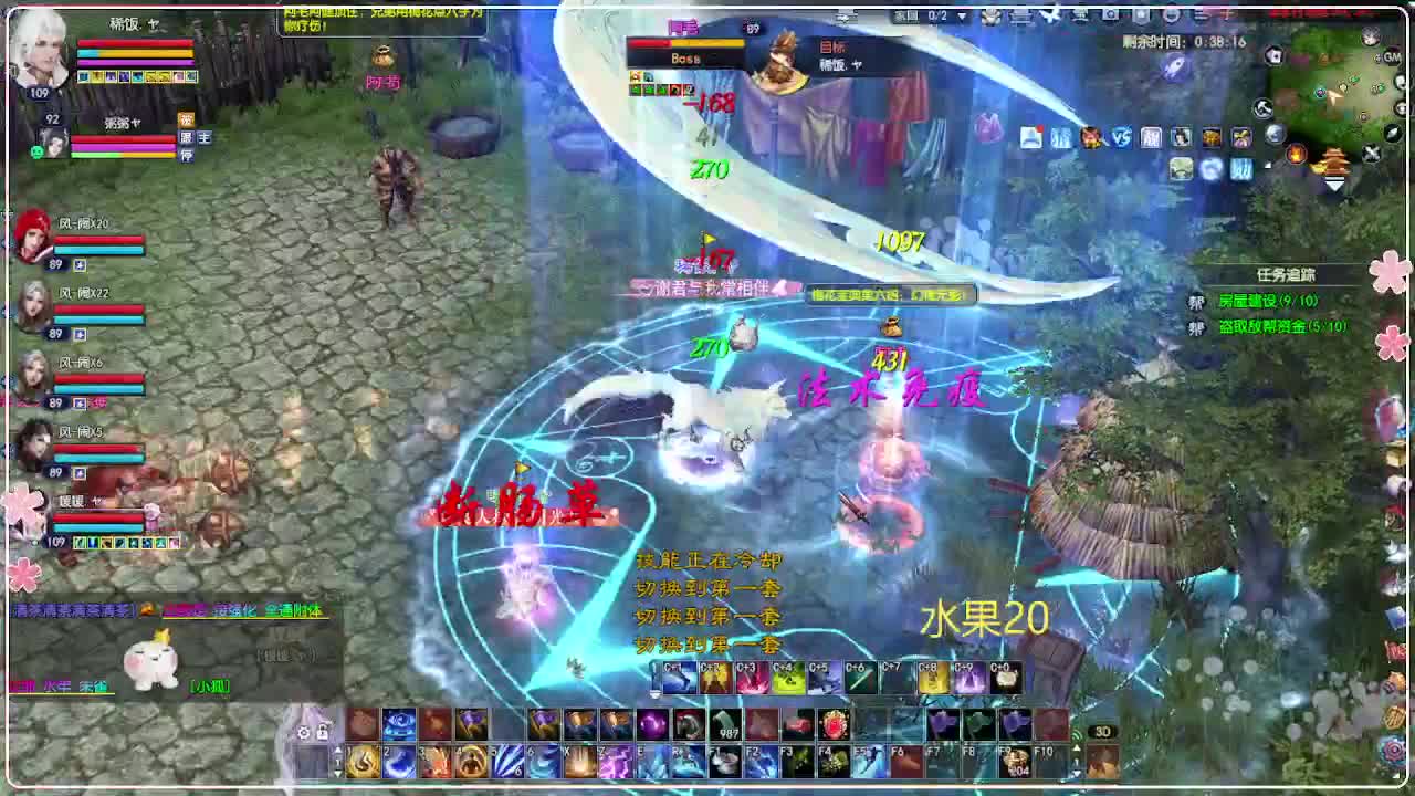 风荷醉-地狱打宝狼 第6段