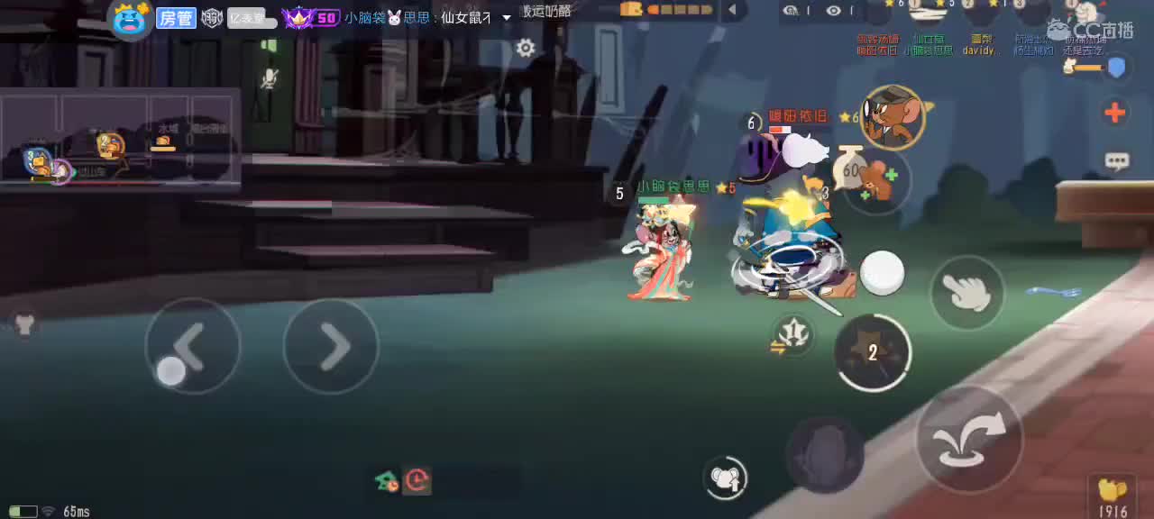 打单中 第5段