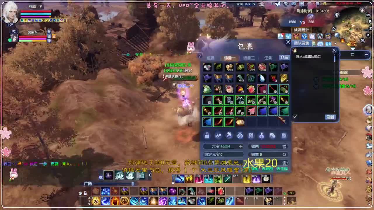 风荷醉-地狱打宝狼 第8段