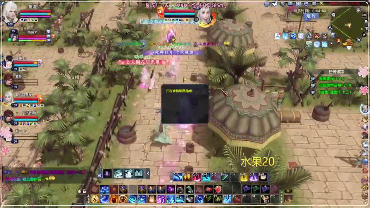 风荷醉-地狱打宝狼 第9段