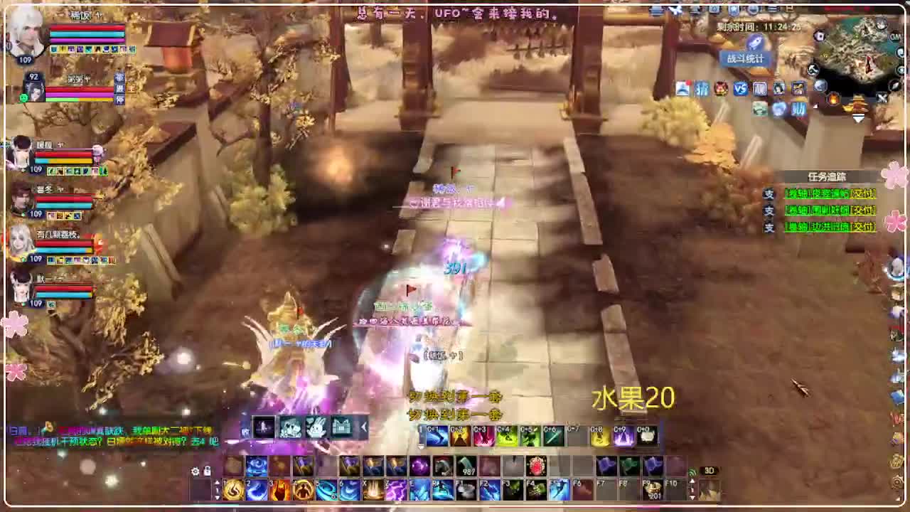 风荷醉-地狱打宝狼 第10段