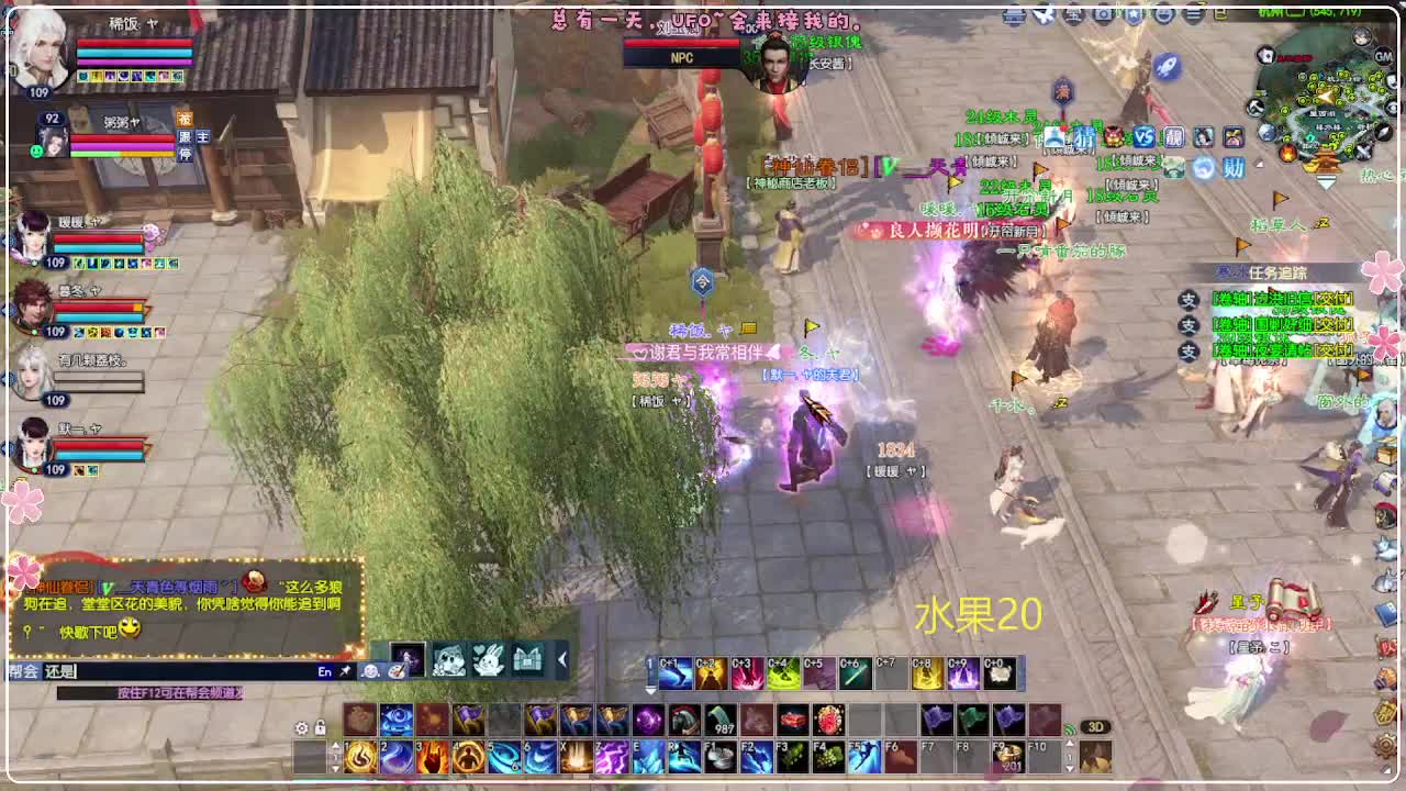 风荷醉-地狱打宝狼 第11段