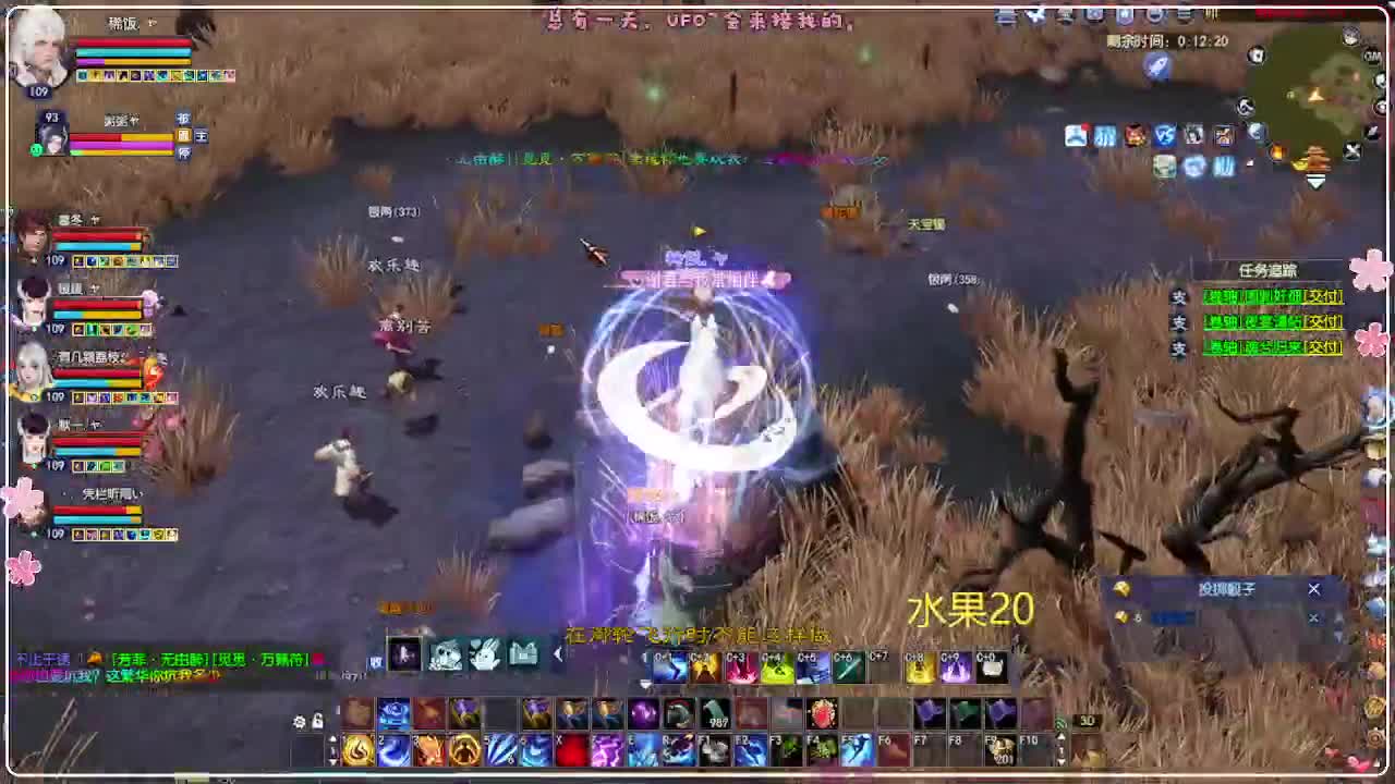 风荷醉-地狱打宝狼 第12段