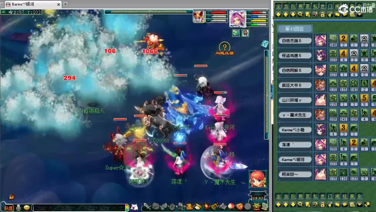 周三剑会日！ 第4段