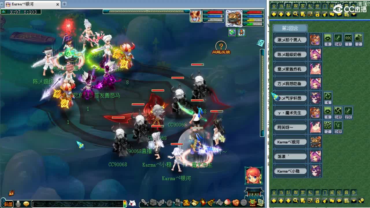 周三剑会日！ 第5段