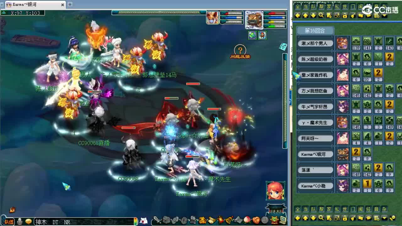 周三剑会日！ 第6段