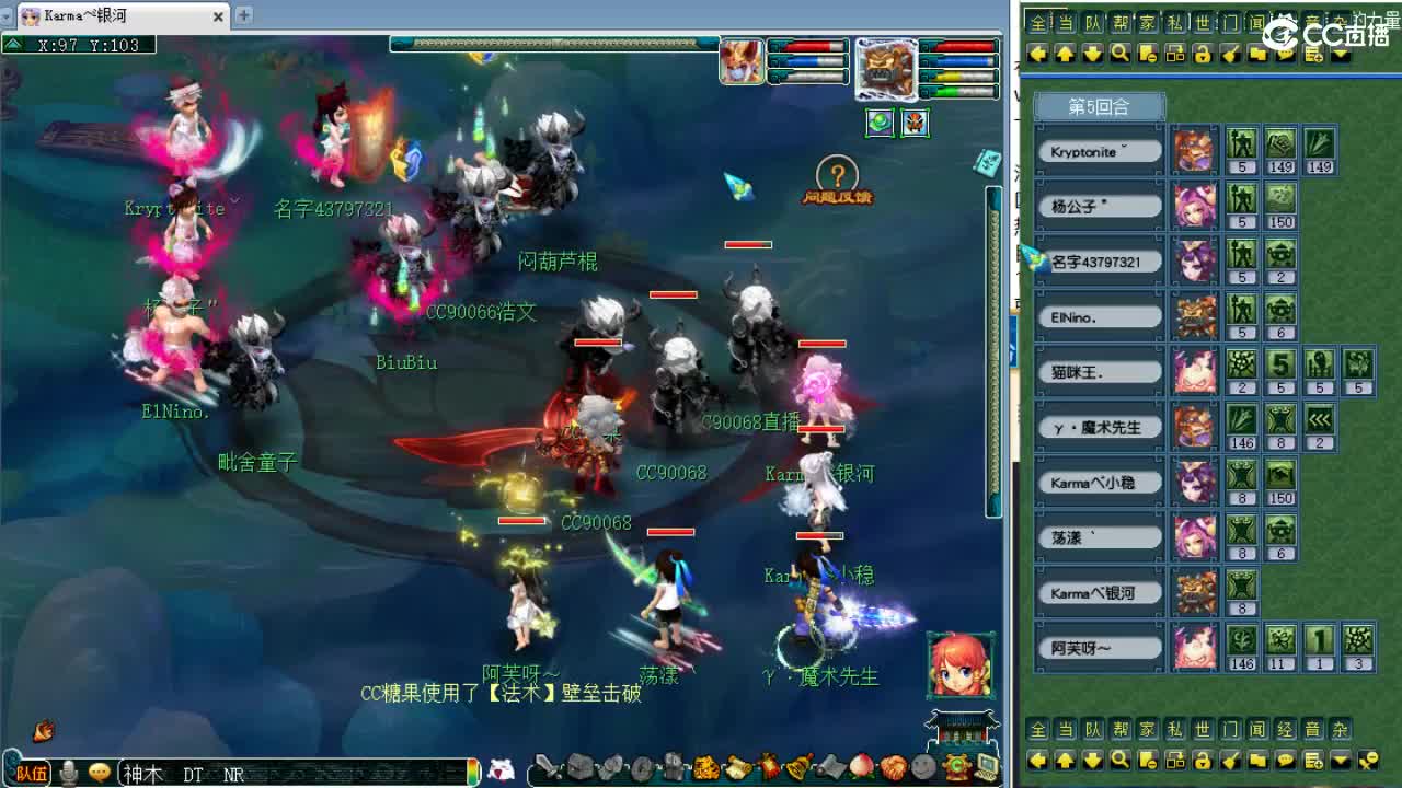 周三剑会日！ 第7段