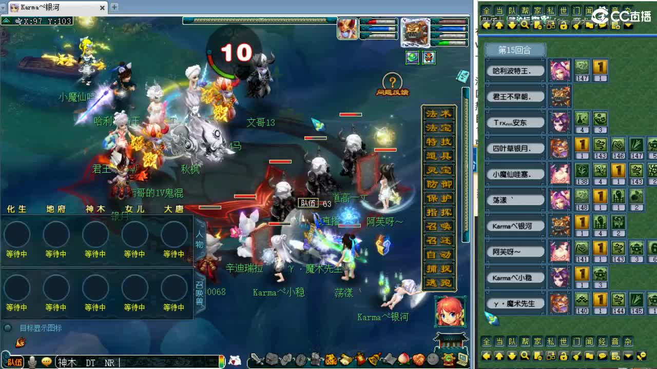 周三剑会日！ 第8段