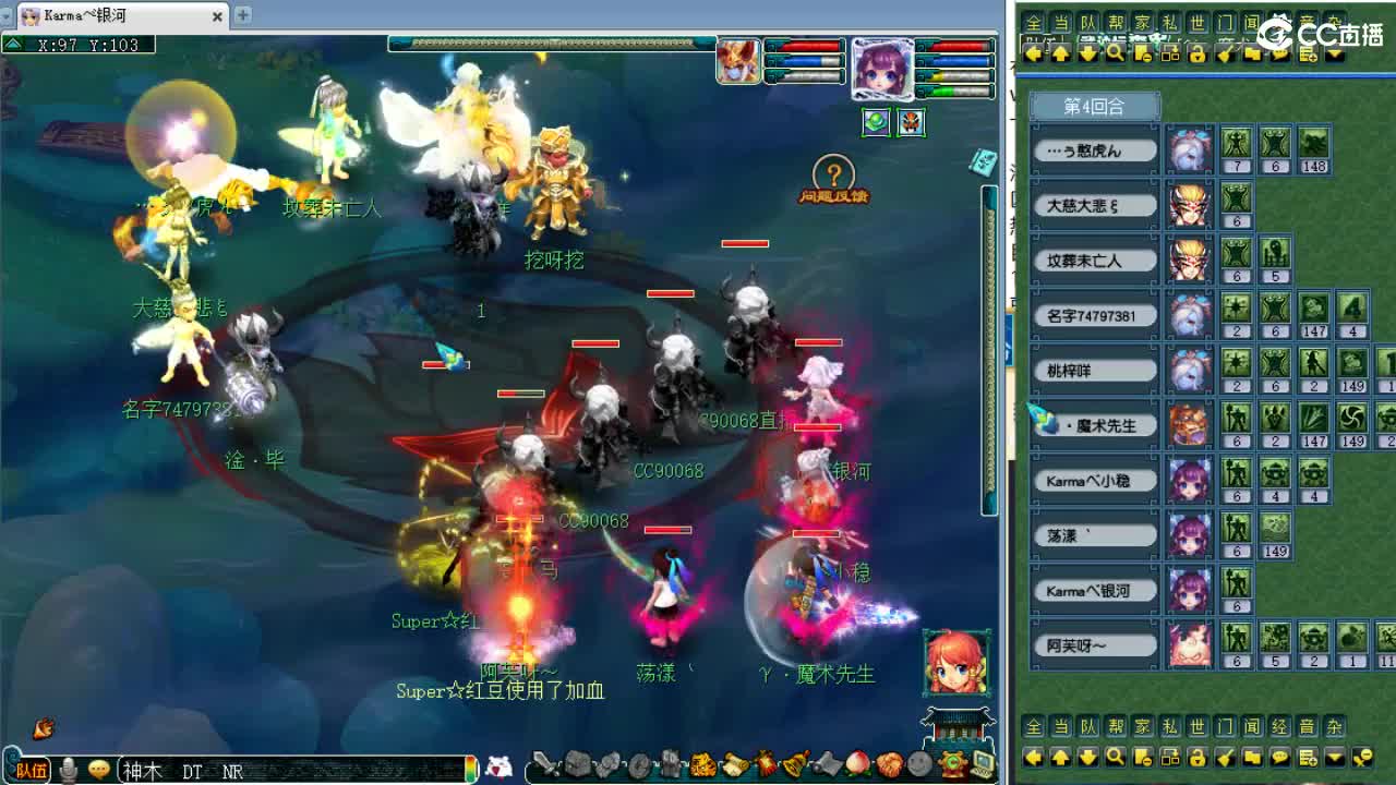 周三剑会日！ 第9段