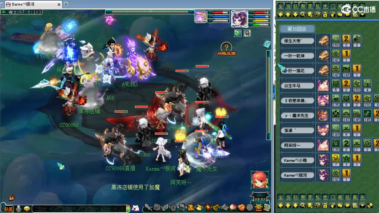 周三剑会日！ 第10段