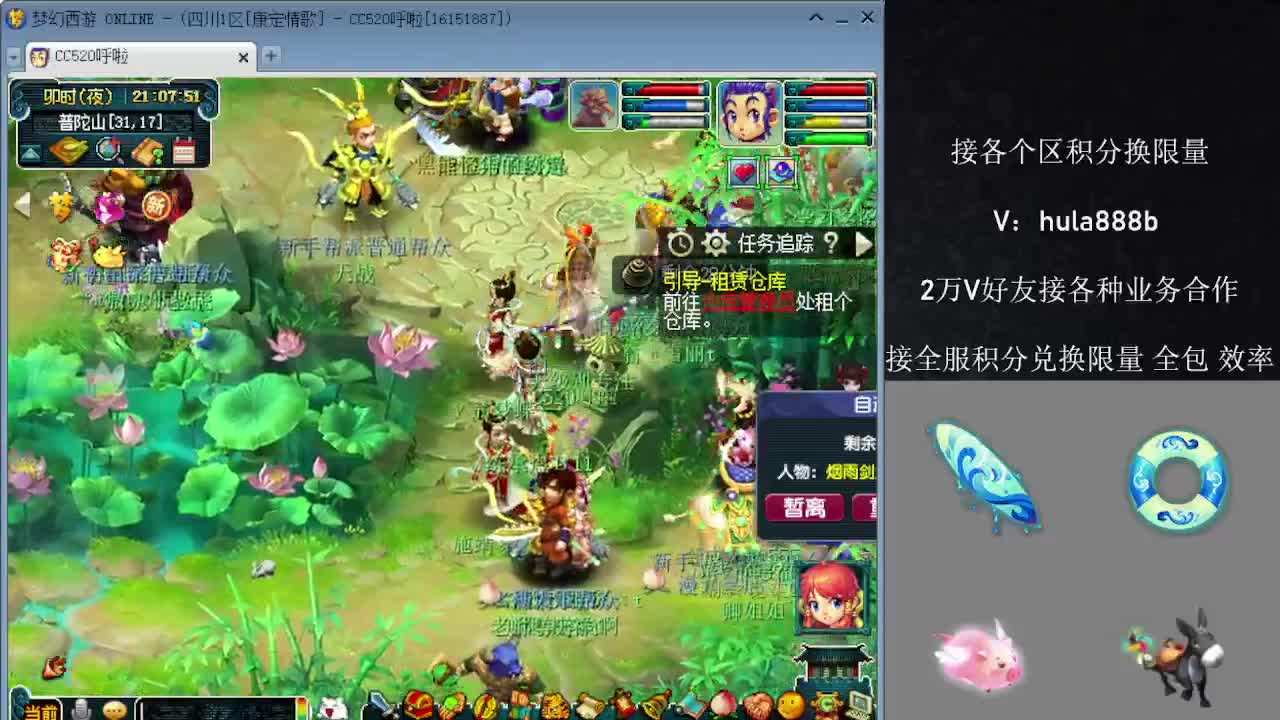 接积分换限量 效率 优惠 第1段