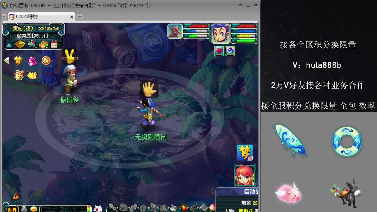 接积分换限量 效率 优惠 第3段
