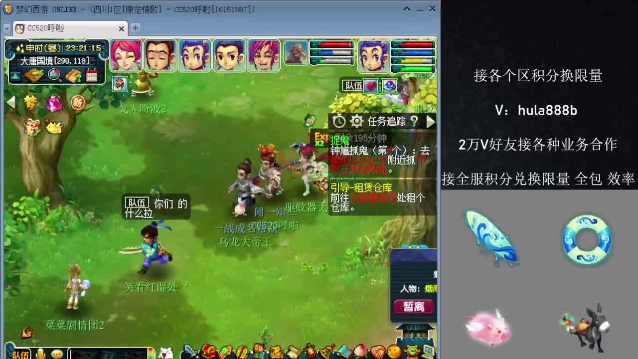 接积分换限量 效率 优惠 第5段