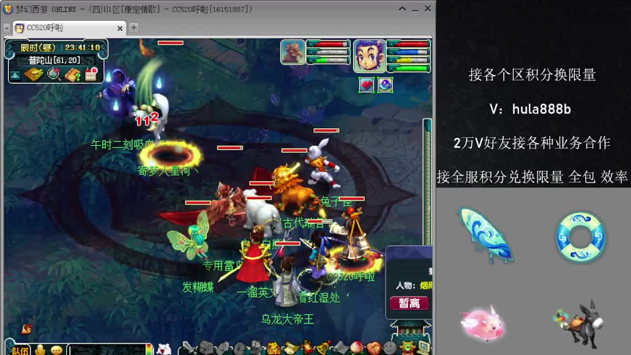 接积分换限量 效率 优惠 第6段