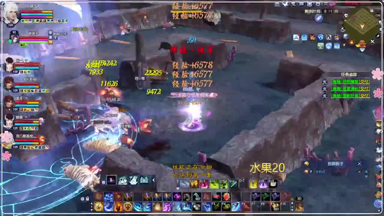 风荷醉-地狱打宝狼 第2段