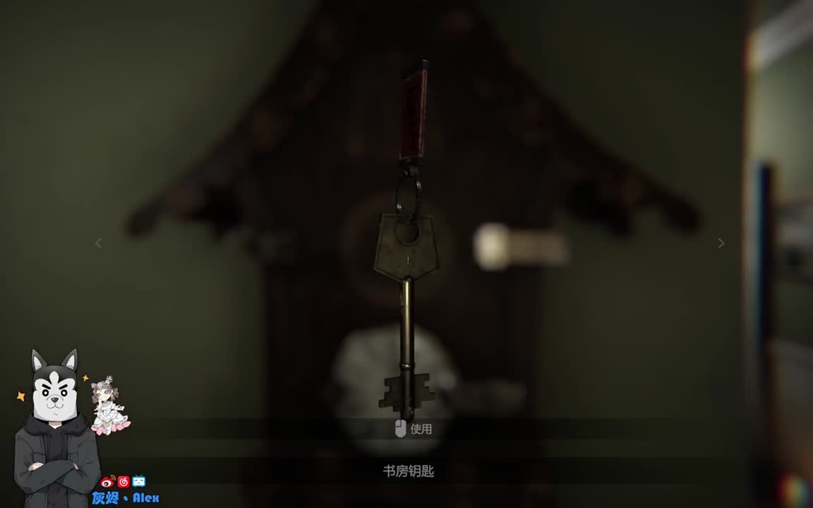 恐怖游戏 第1段